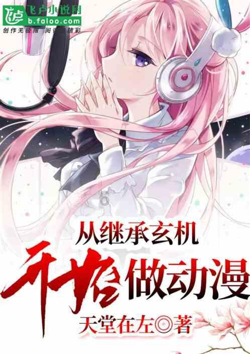 创作猫