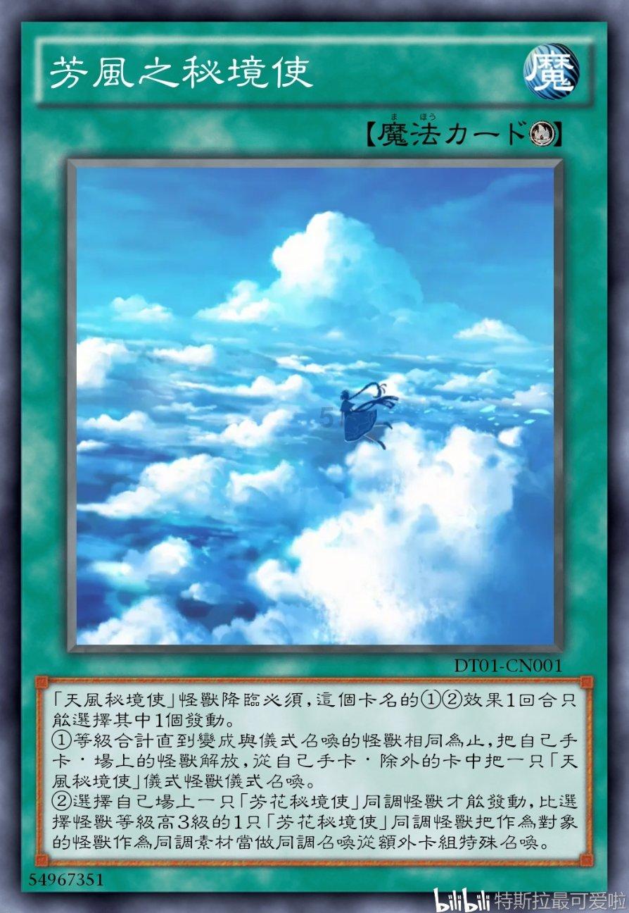 嘉日单词