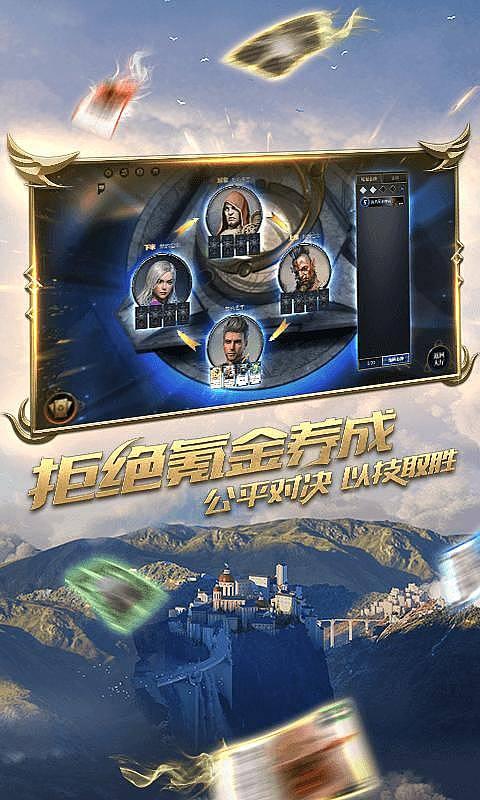 动物帮帮忙保卫家园