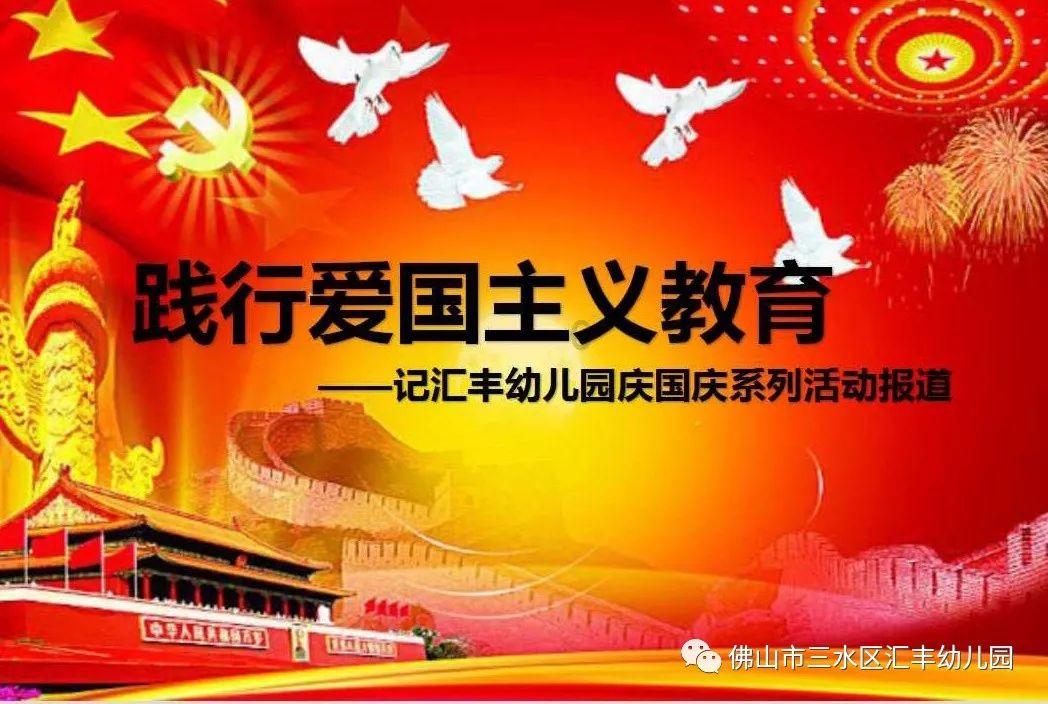 嘉日单词