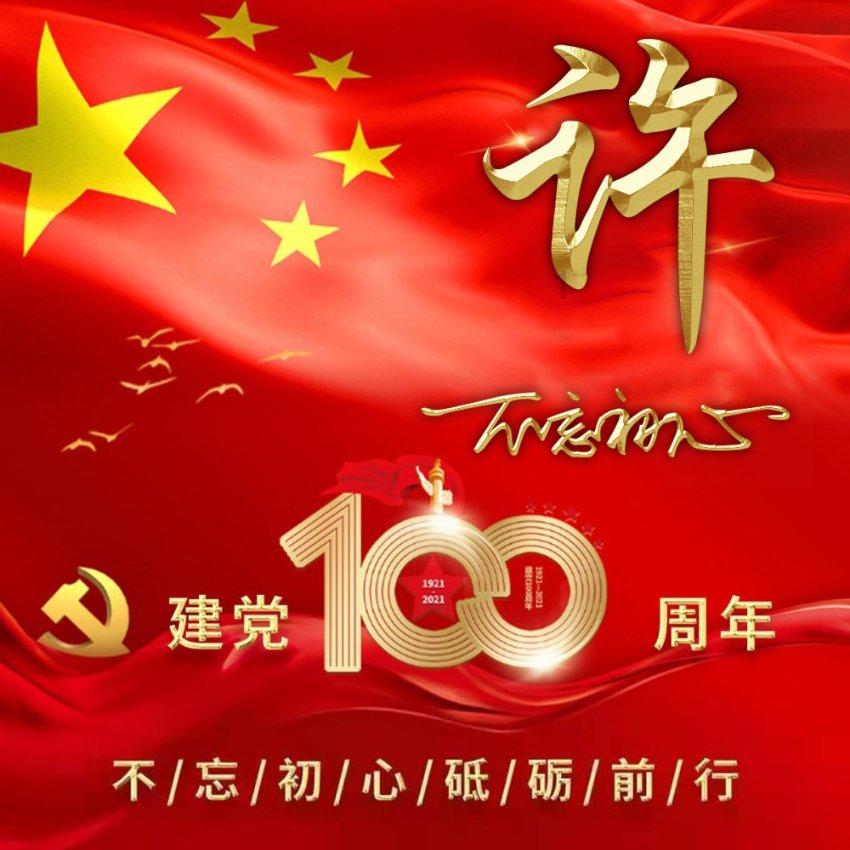 快速下载,轻松一点微信怎么显示电话号码?