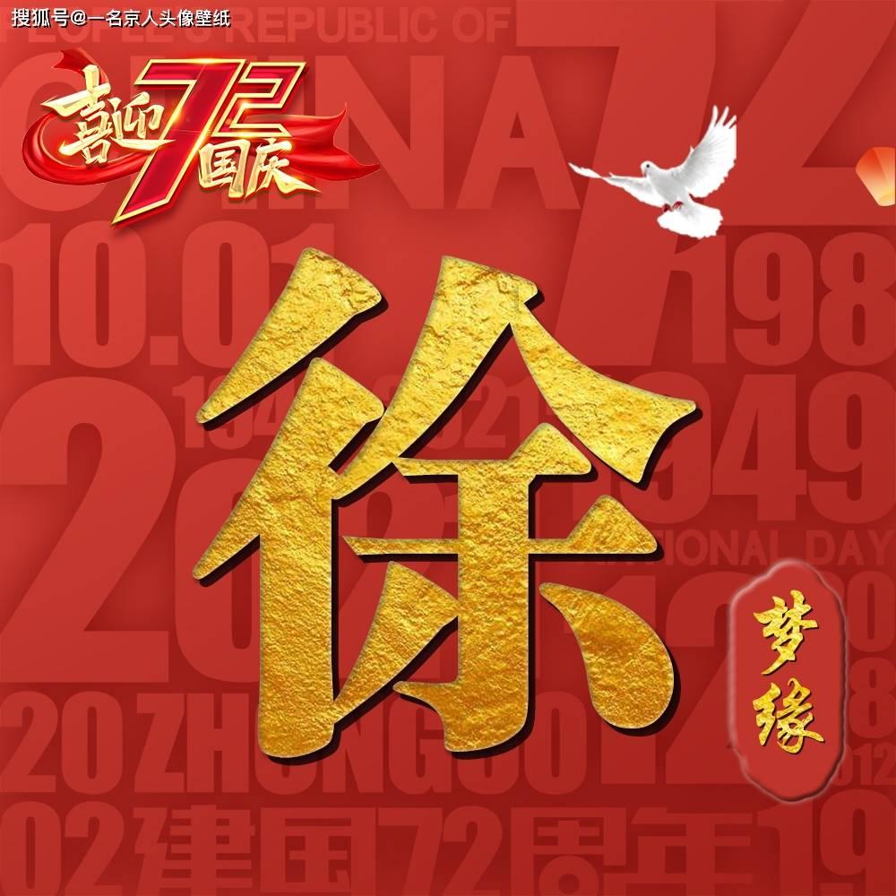 创作猫
