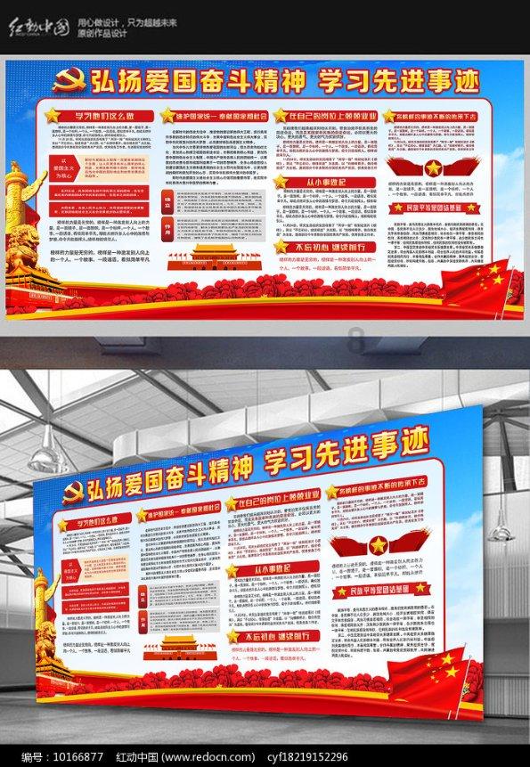 日透微风暖，打一数字？