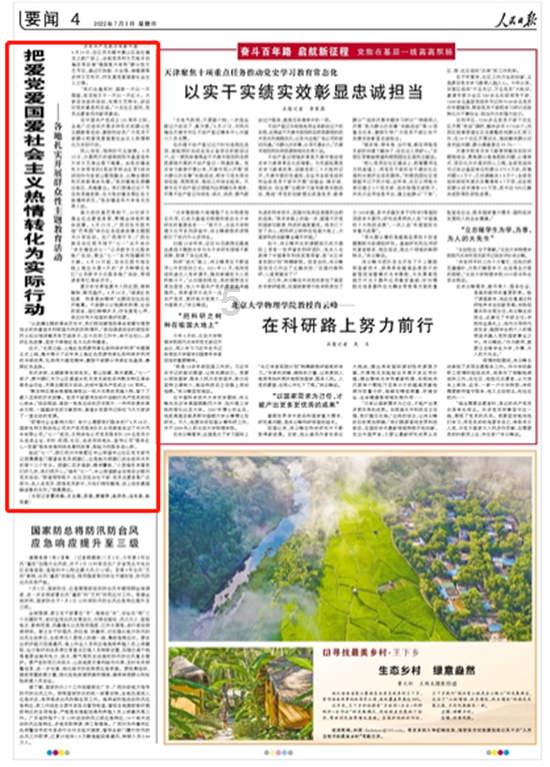 次元喵